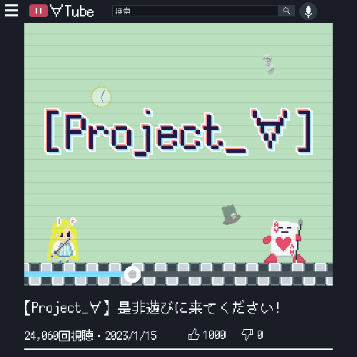 Project_∀