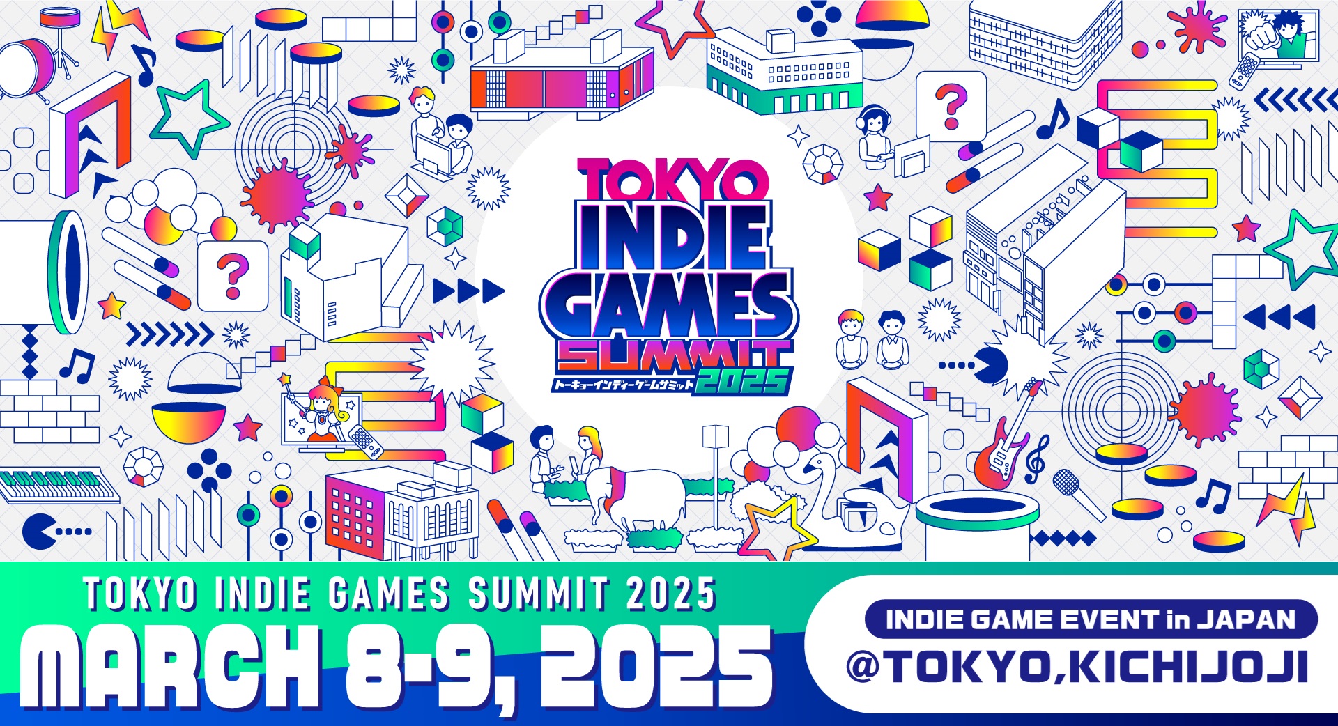 TOKYO INDIE GAMES SUMMIT 2025