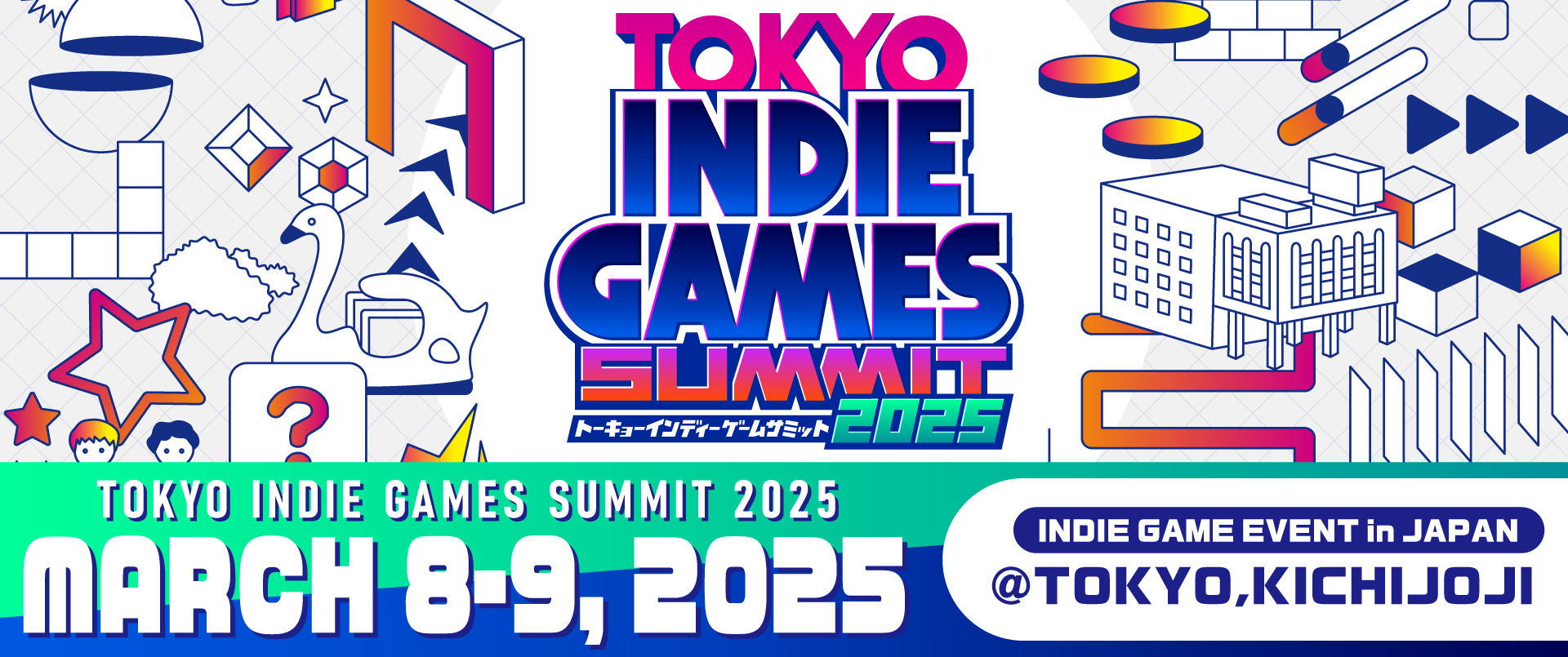 TOKYO INDIE GAMES SUMMIT,will be held at Musashino Kokaido (Kichijoji) on Saturday, March 8, Sunday 9, 2025!