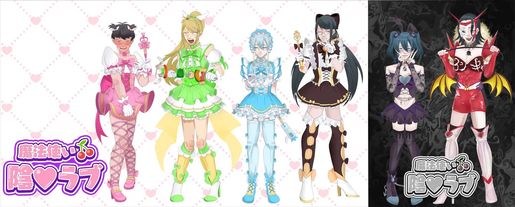 陰キャラブコメ ポップアップストア メインビジュアル