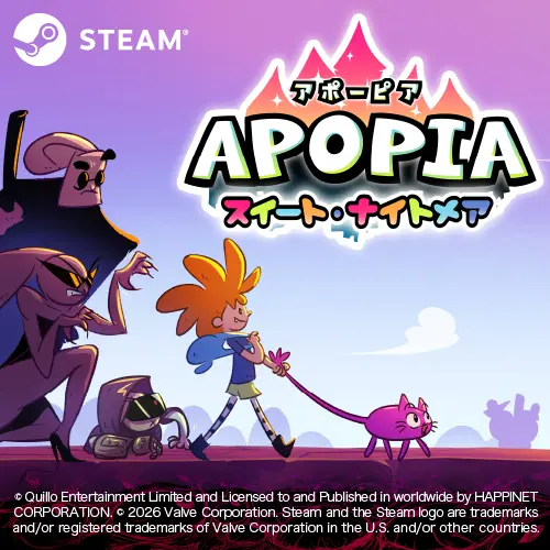 Apopia: Sugar Coated Tale
