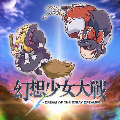 Fantasy Maiden Wars - DREAM OF THE STRAY DREAMER -