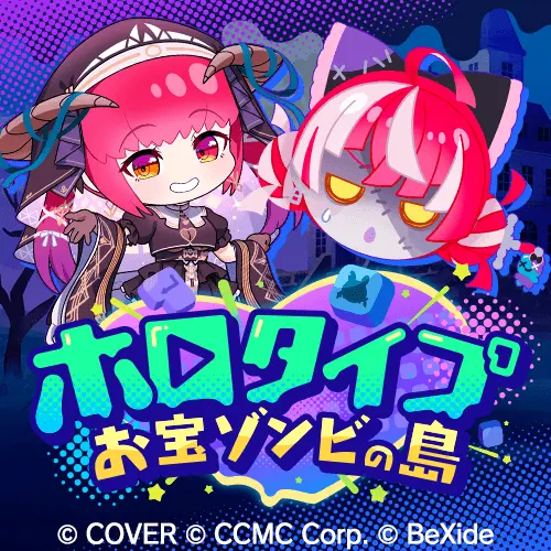 HoloType: Treasure Zombie Island