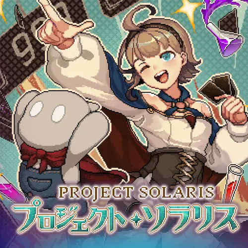 Project・Solaris