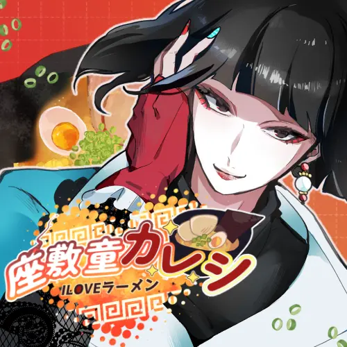 Zashiki-Warashi Kareshi I Love Ramen