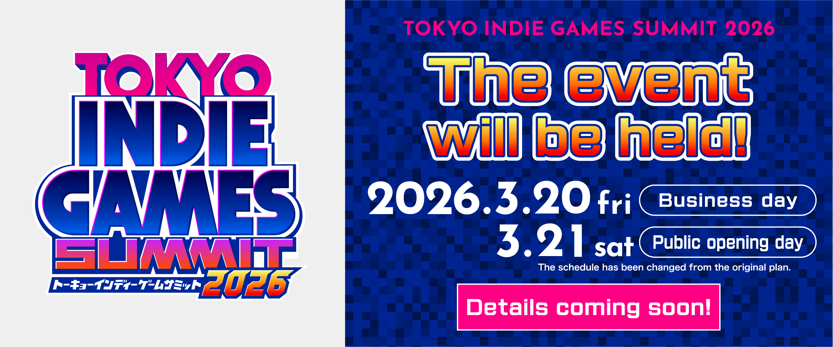TOKYO INDIE GAMES SUMMIT 2026