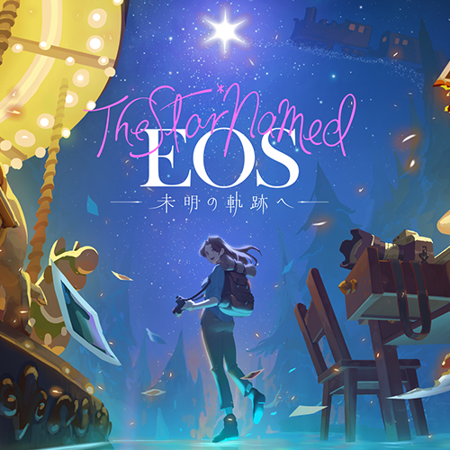 The Star Named EOS ～未明の軌跡へ～